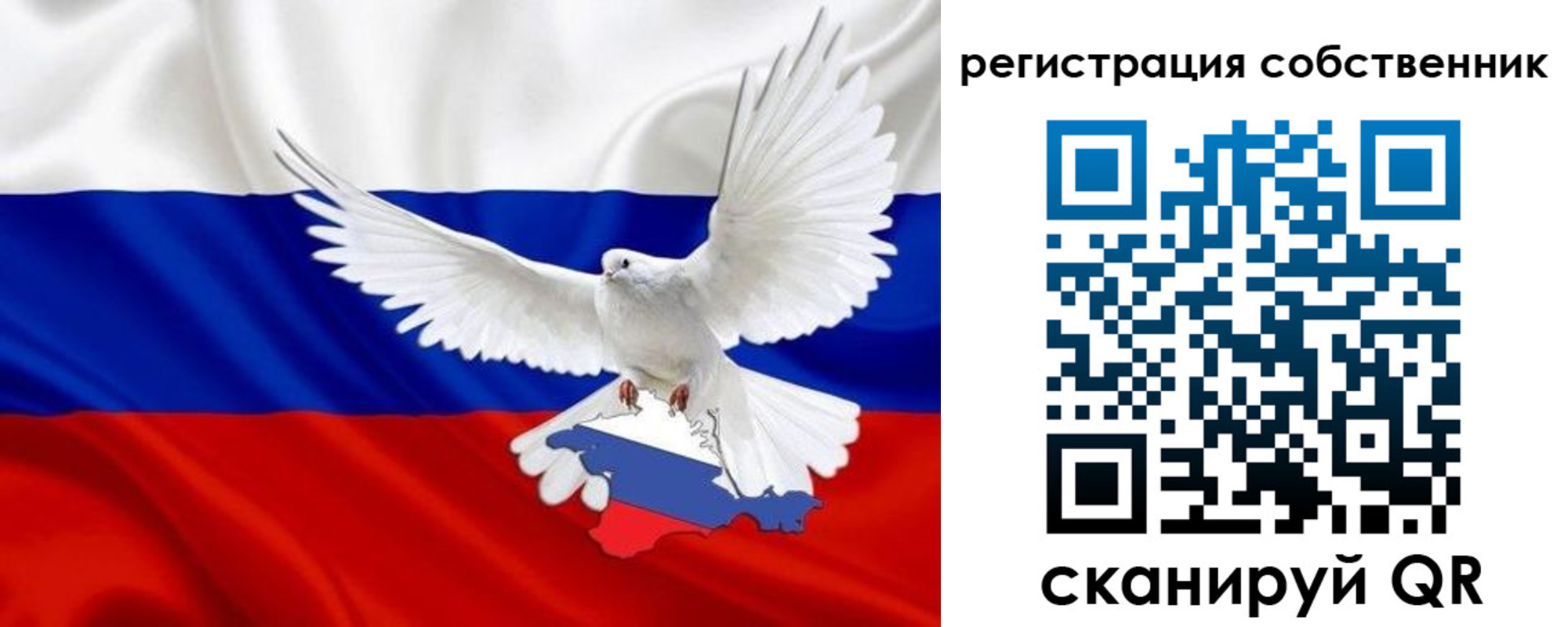 временная регистрация недорого в Ижевске